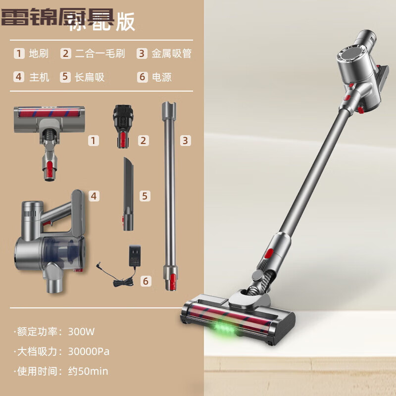 MPPMCK德國進(jìn)口品質(zhì)吸塵器家用吸拖一體無線續(xù)航持久德國無線吸塵器家用大吸力靜音強(qiáng)力手持除螨吸拖一體 標(biāo)準(zhǔn)版無刷電機(jī)