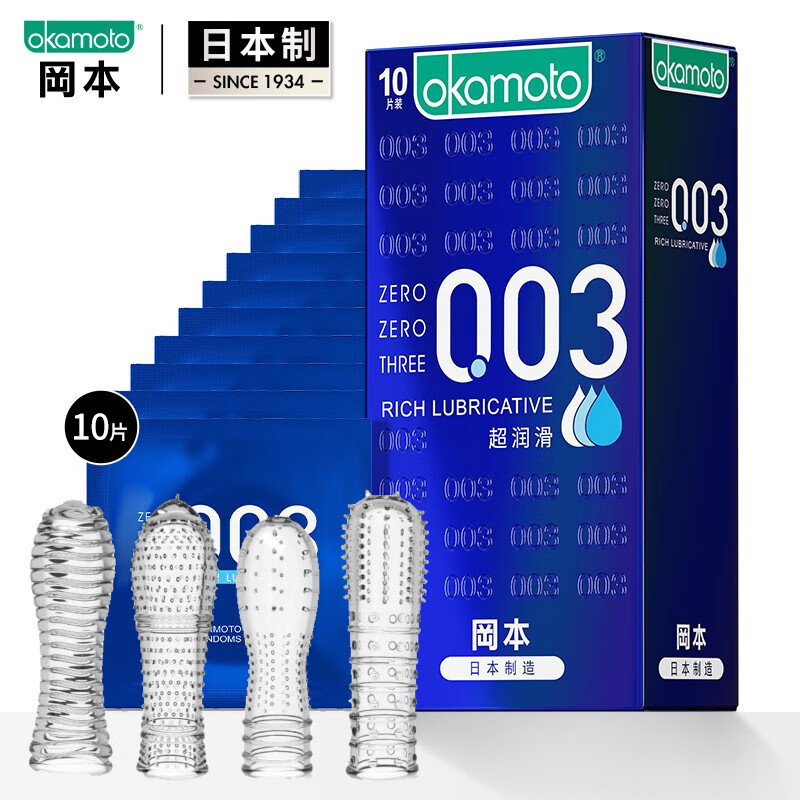 套安全套003超润滑带刺大颗粒男用螺纹狼牙棒套刺套