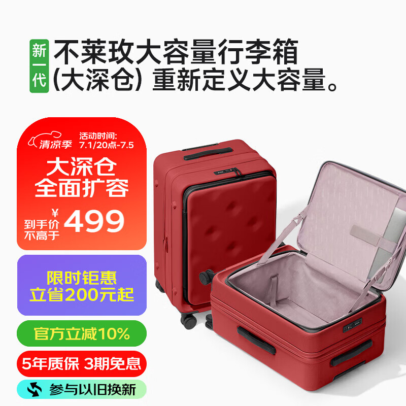 ����õ ������ 20Ӣ��