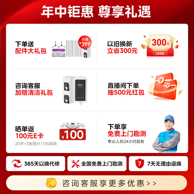 美的扫地机器人W20 Pro扫拖一体洗地机怎么样？看完体验测评再选，不踩坑-图片8