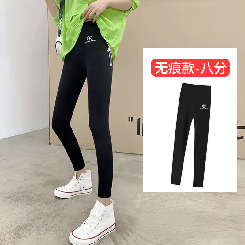 霜汐鲨鱼库矮个子鲨鱼裤外穿小个子薄款沙8分夏黑色飞行打底裤九分瑜