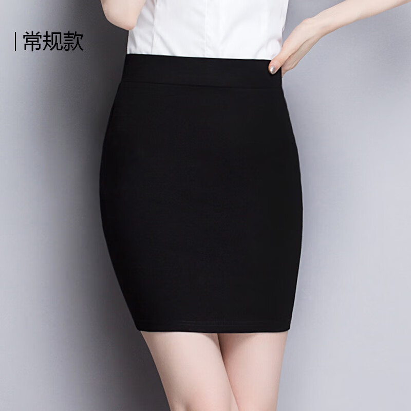 藤印春天女士职业包臀裙高弹力女生半身裙包裙春夏季西装裙高腰裙弹力