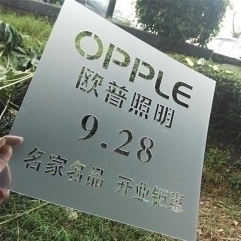 千鲸喷电话号码字模板专用式牌字母喷油漆牌号镂空板自喷空心刷漆金属