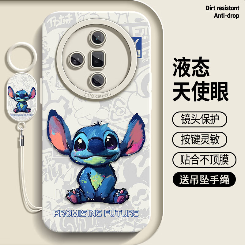 鹤屋 适用oppofindx7手机壳7ultra微笑迪仔液态硅胶男防摔2024新款带