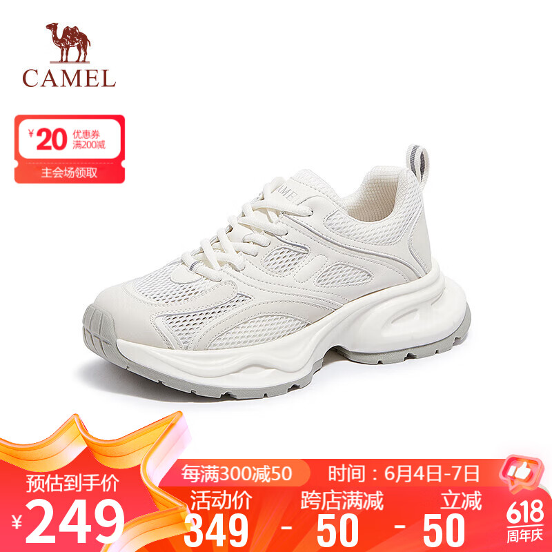 骆驼（CAMEL）老爹鞋女撞色网面厚底休闲鞋 L24S229632W 银/灰/粉(网面款) 38