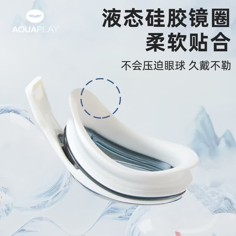 AQUAPLAY泳镜高清防水防雾潜水平光游泳眼镜男女护目近视镜游泳装备 钢琴白成人竞速小框近视泳镜