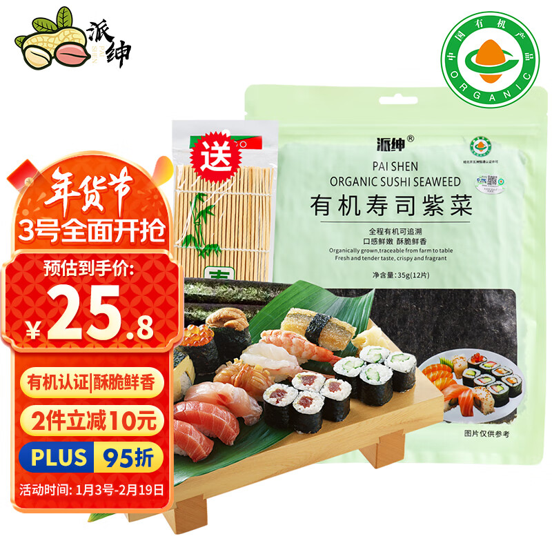 鱼虾贝藻类干货价格查询历史|鱼虾贝藻类干货价格走势