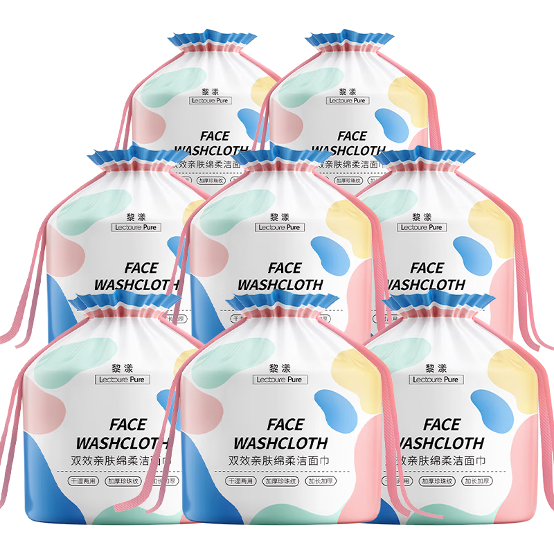 百亿补贴:黎漾加大加厚洗脸巾一次性擦脸洁面巾洗面巾干湿两用珍珠纹卷筒式 厚款 45片 *8大包【加大加厚】38.8元