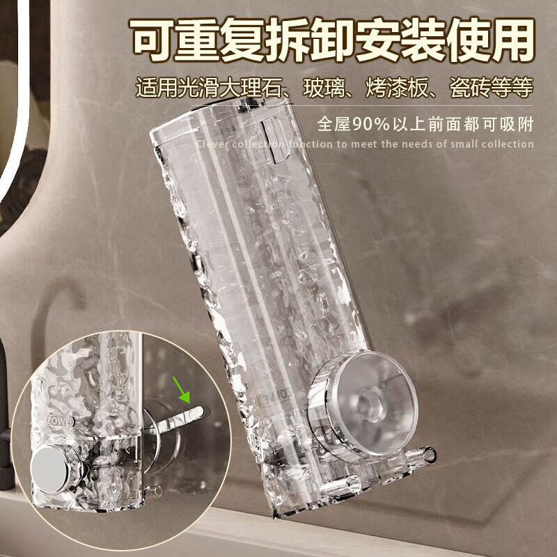 免打孔吸盘洗手液壁挂器 自动酒店浴室壁挂式手动皂液器沐浴露器 【透明波纹】液体壁挂器1个 450m