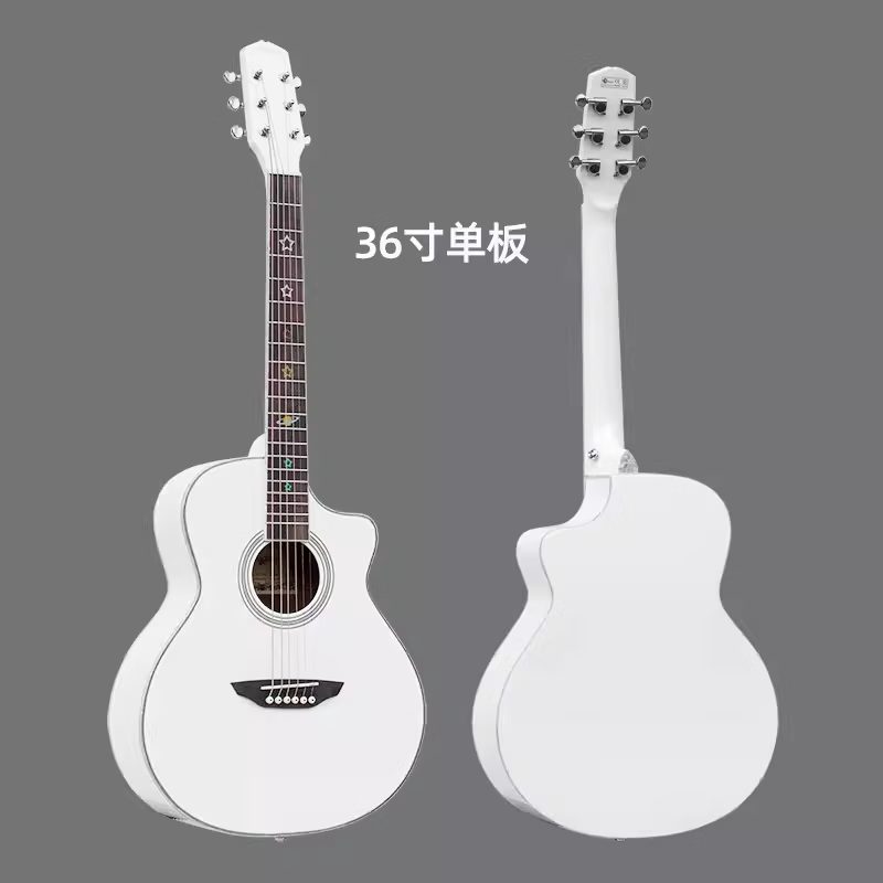 吉他初学者新手入门男女学生旅行吉他电箱款 36英寸 白色 单板缺角