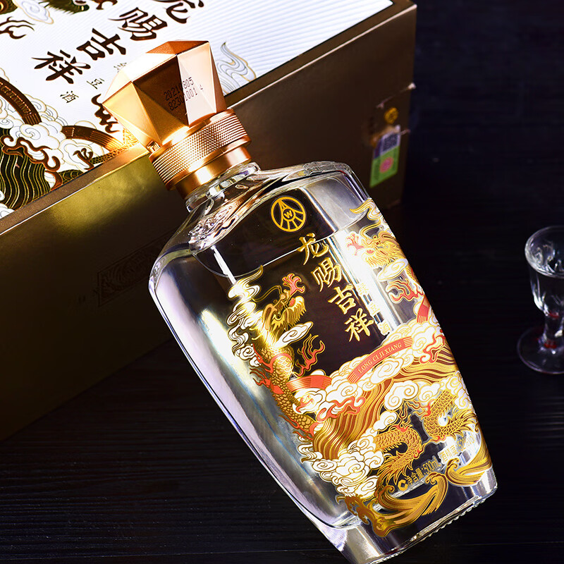 五粮液龙赐吉祥金 52度 500ml 1瓶