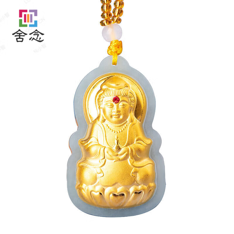 舍念新疆和田玉金镶玉观音欢喜佛吊坠男女情侣项链玉佩羊 观音大号