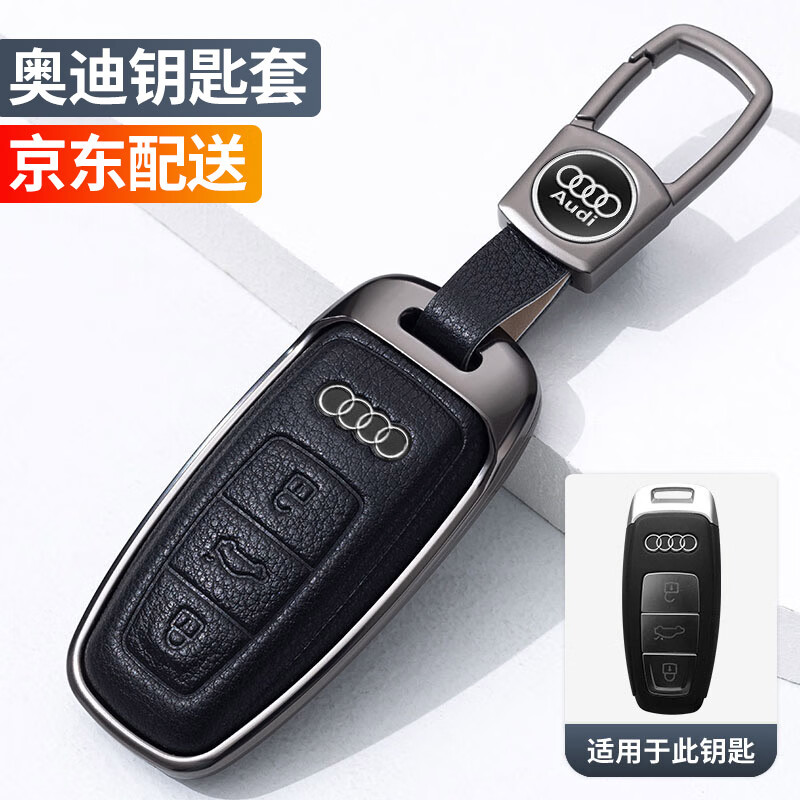 ���ڲ���������2025��µ�Կ����A6L Q5L A4L  A7L��A3��Q7L A8 A5 Q3�ߵ������� D��-�����-п�Ͻ�-�ҿ�