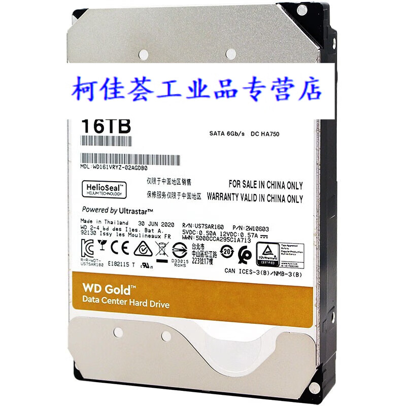 16T硬盘耐用吗（16t 18t硬盘） 16T硬盘耐用吗（16t 18t硬盘）「16t硬盘够用吗」 行业资讯