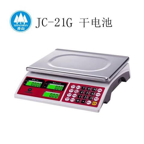 香山电子称30kg电子秤台秤acs-jc-21 克称包裹水果称省电王计价 干