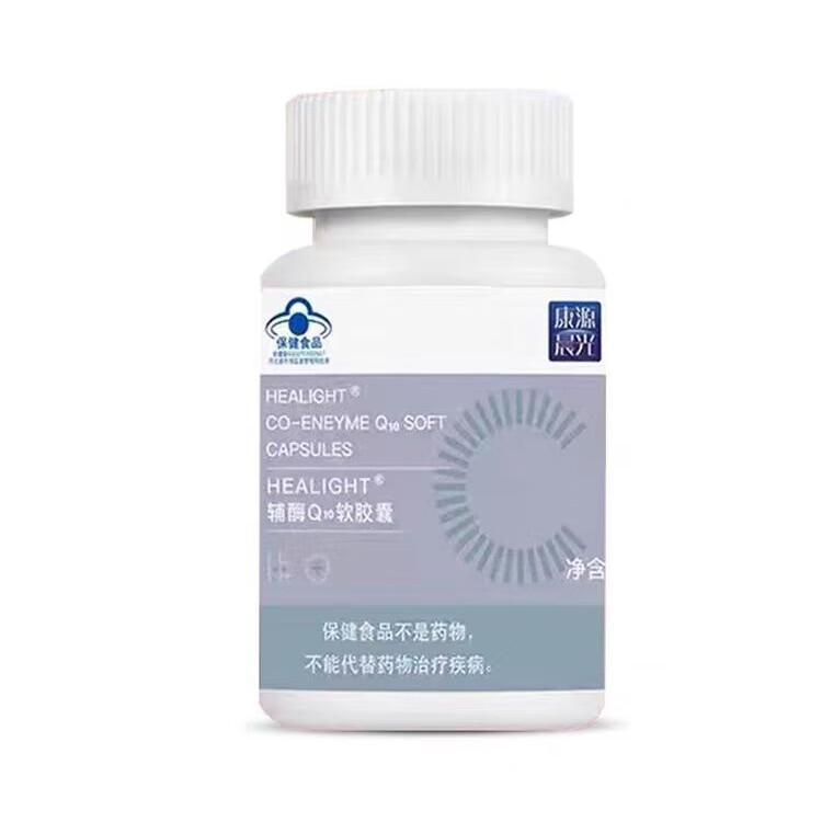 康源晨光HEALIGHT辅酶Q10软胶囊 晨光生物 保质期2026年6月 60粒正品 60粒*2瓶 保质期至2026年6月28日