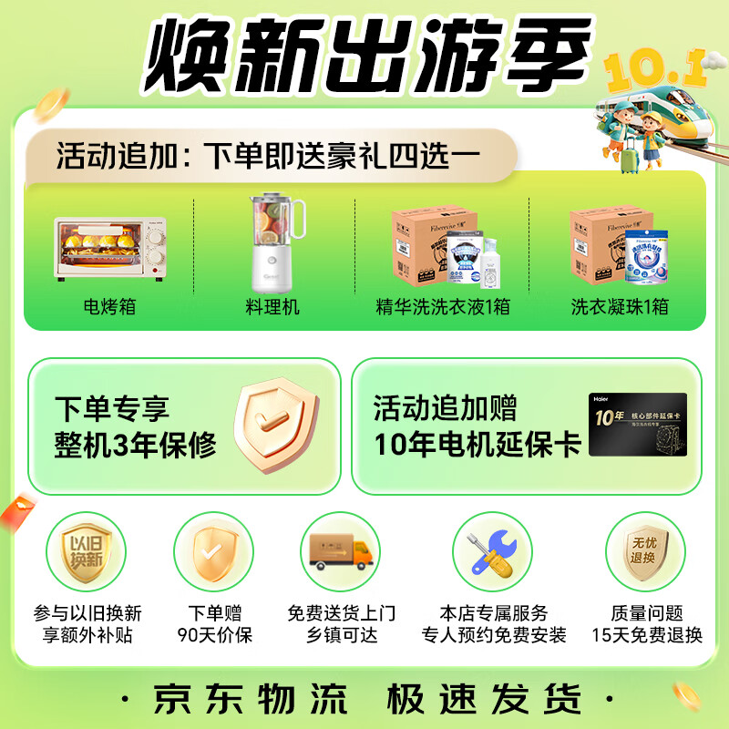 Ϫϴ376+376ϴװ¿ ƽǶʽ10KGֱͶͲϴ»+Ƶ˫ȱúɻ Ʒ386+386ϴװ+3D͸Ӻ