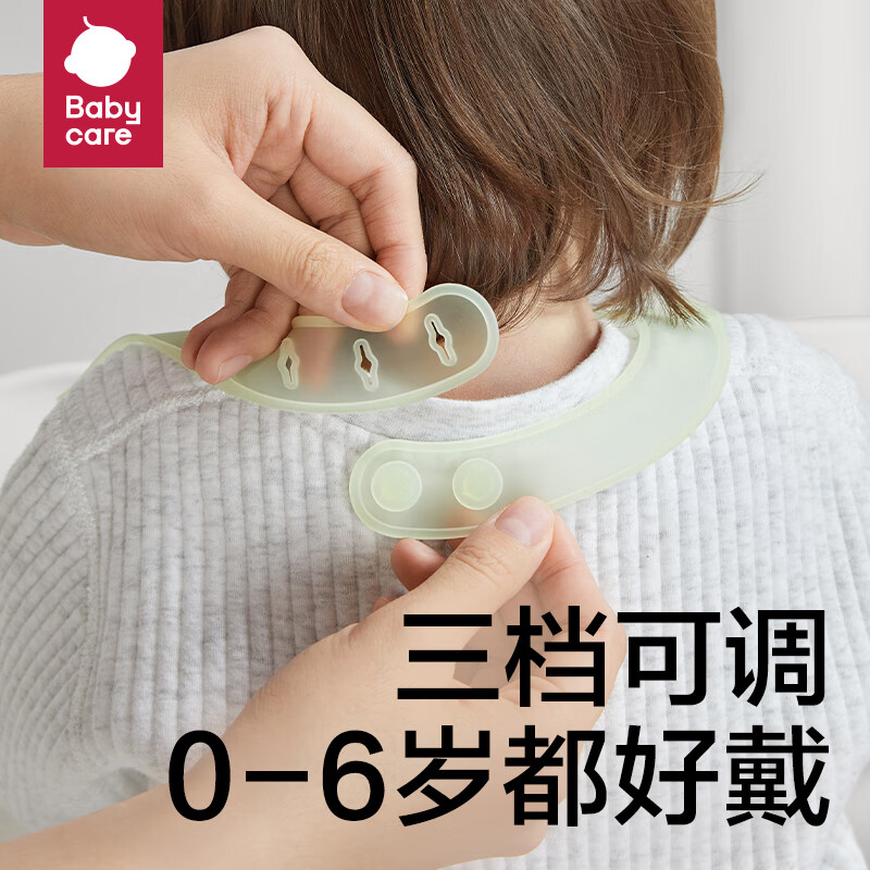 babycare围兜婴儿防水吃饭辅食硅胶饭兜宝宝童吃饭围嘴儿防脏神器 恐龙硅胶围兜-白玉绿