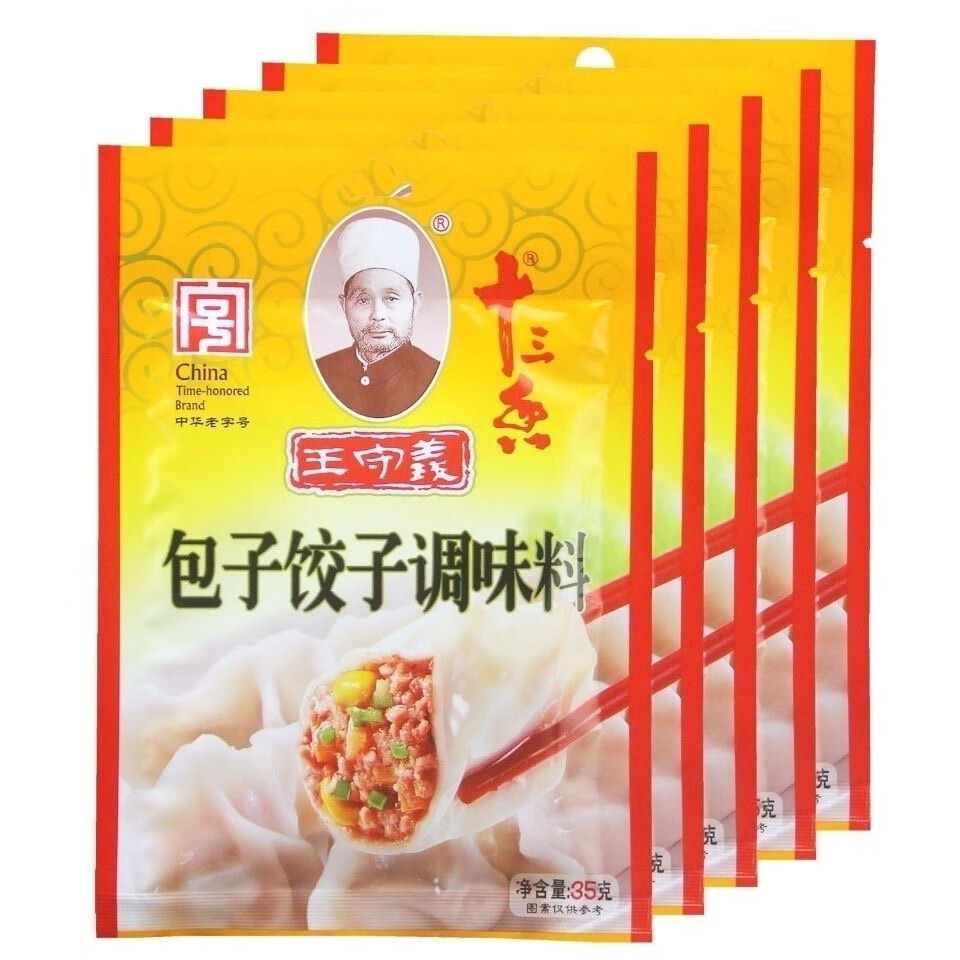 王守义包子饺子调味料35g*5袋包子饺子馅调料