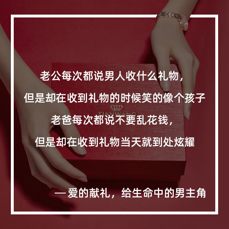 天王表(TIANWANG)手表 昆仑系列钢带机械表商务手表男黑色GS5876S.D.S.B