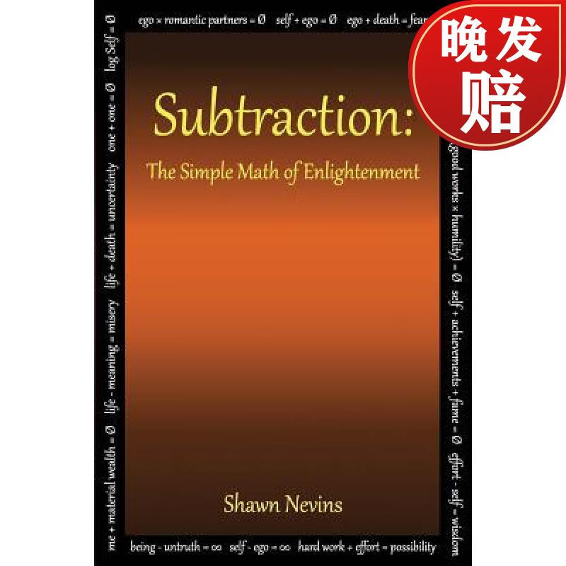 【4周达】subtraction: the simple math of enlightenment