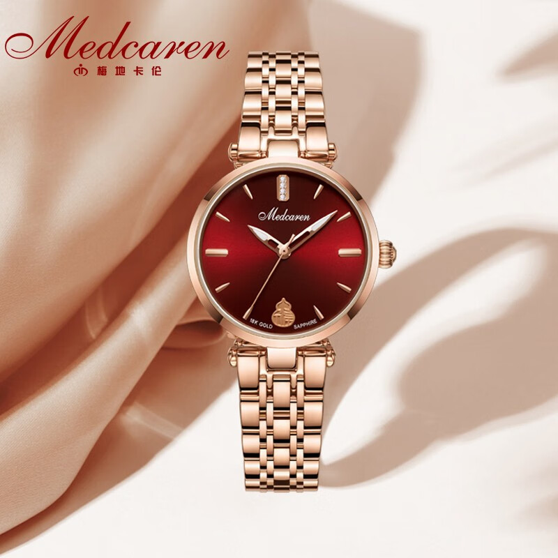 梅地卡伦（MEDCAREN）新款18K金福禄女装时尚潮流石英手表 50158玫瑰金红面