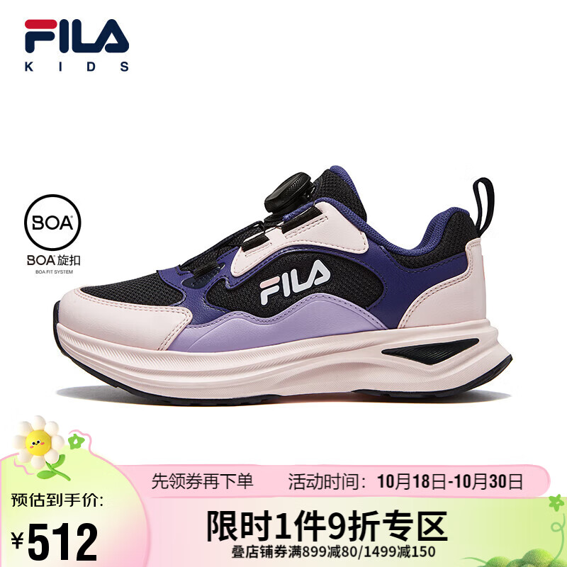 FILA斐乐童鞋儿童综训鞋2023秋季中大童男女童运动鞋休闲鞋潮使用感如何?
