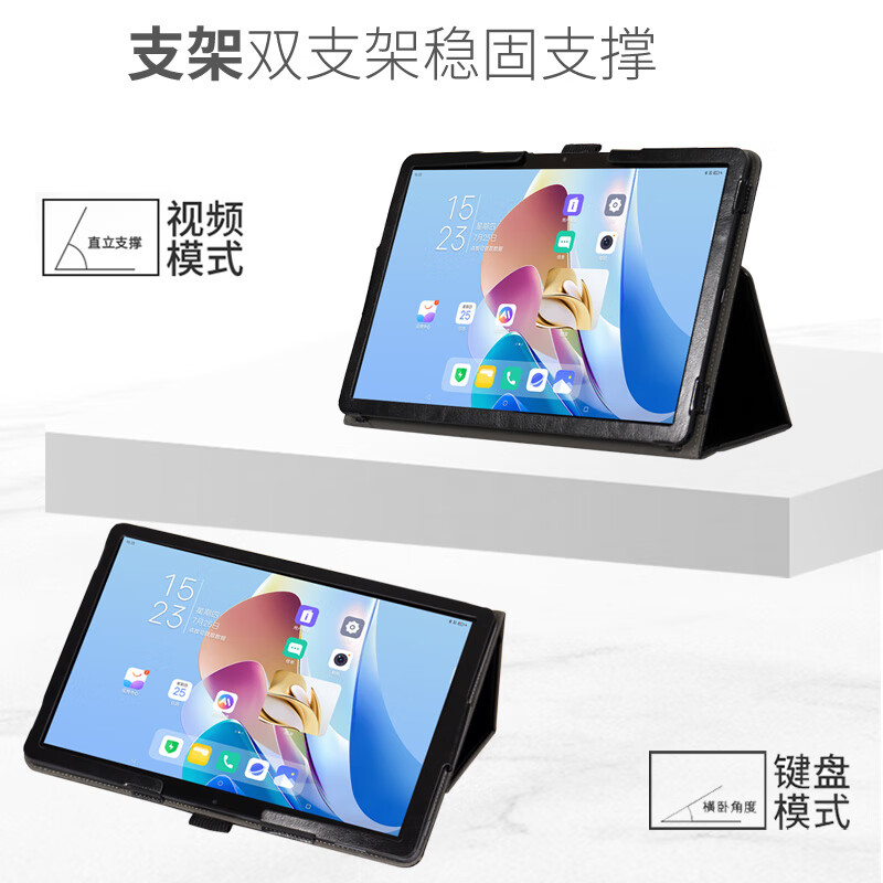 喜门红适用中兴W202DS云电脑保护套W201DS皮套11英寸二合一5G商用平板皮套防摔保护壳W200DS支撑外套笔套 疯马纹黑色送笔 中兴云电脑11英寸保护套送笔