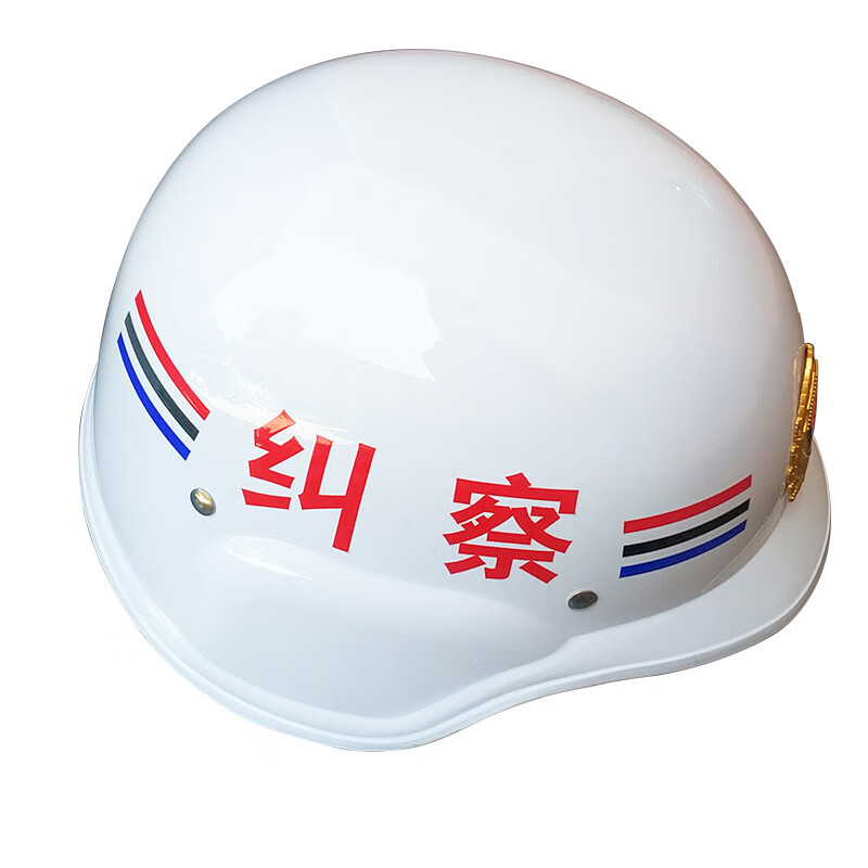 头盔防暴执勤保安头盔战术防爆头盔礼仪腰带套装防护盔 白色纠察头盔