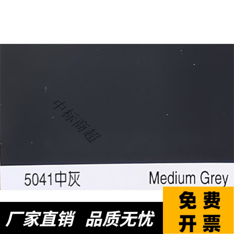 电视塔牌油漆醇酸磁漆5卡 红丹防锈漆工业磁漆金属漆18kg 17kg醇酸