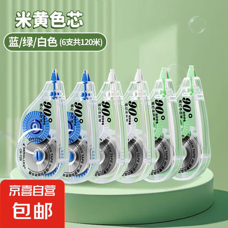 ������������͸��������ֵ��Լ����ѧ��ר��Ϳ�Ĵ��׻�ɫԭֽɫ������ѧ����ҵͿ�Ĵ�����������ɫ ������2.0͸����6֧װ��120��