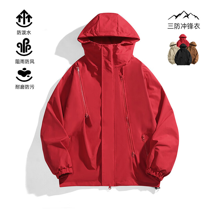 啄木鸟高街潮流三防冲锋衣男女同款户外登山系外套男秋冬战术夹克上衣 男女同款 红色-啄木鸟8008 4XL 29.95元(需领券)