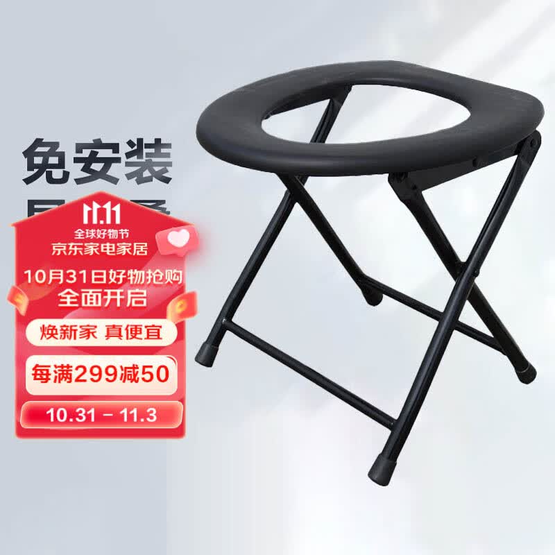 雅高 可折叠坐便椅 家用孕妇老人防滑坐便器蹲便改坐便神器移动马桶凳使用感如何?