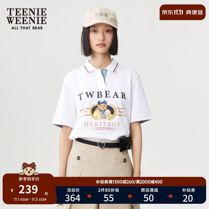 Teenie Weenie小熊卡通短袖POLO衫T恤女秋冬基础款学院风 白色 170/L属于什么档次？