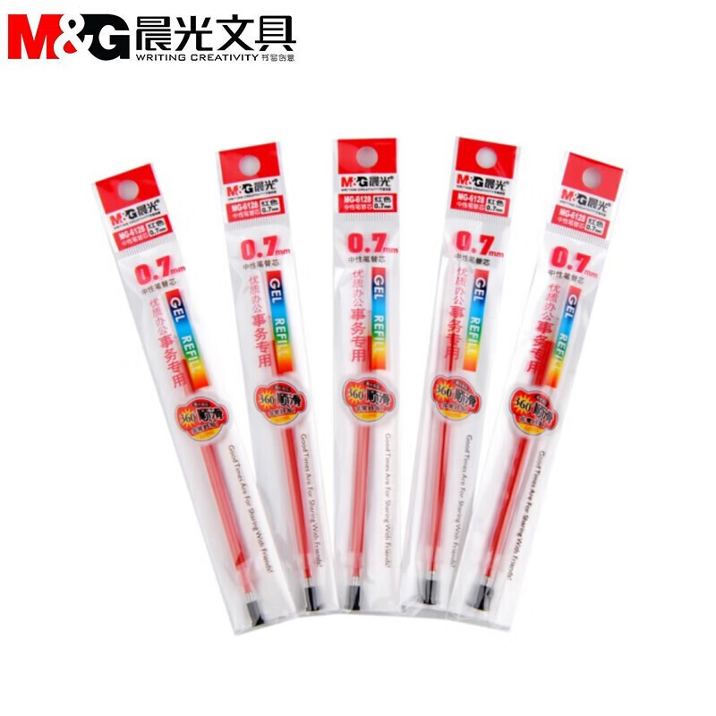 晨光(M&G)0.7mm红色中性笔芯优质办公子弹头签字笔替芯事务专用水笔 MG6128C 20支装
