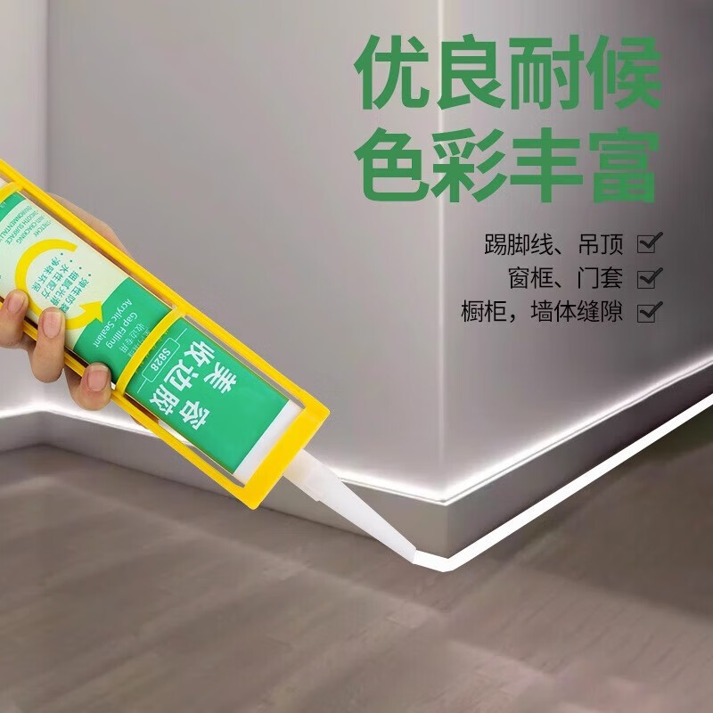 水性收边胶墙面防水防霉美容胶踢脚线填缝硅胶门窗修补胶封边胶 1支/米黄