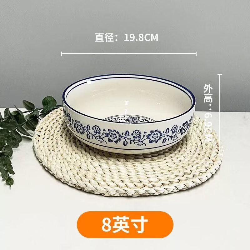 青花瓷水煮鱼大碗酸菜鱼大盆碗大容量家用毛血旺碗酒店陶瓷汤盆 优级品 青花瓷8英寸(1个)