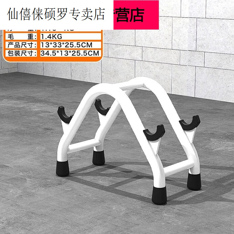 架子立式健身房商用杠铃支架健身器材双层 型 a型一对架家用简易型