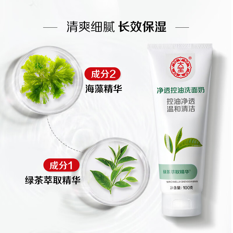 配图5