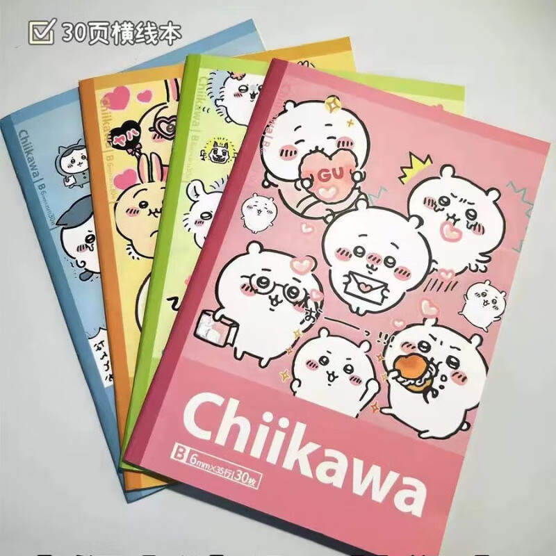 何佳功chiikawa吉伊卡哇B5笔记本可爱女生横线记事本小八周边乌萨奇本子 chiikawa笔记本[整套4本]