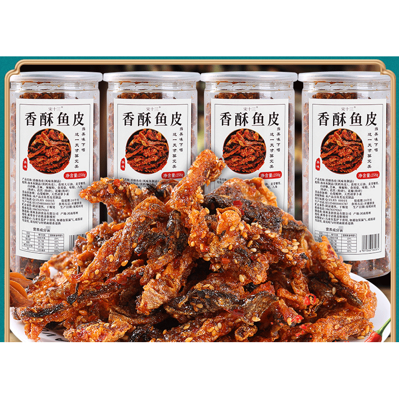 宋十三香辣鱼皮鳕鱼皮罐装即食蜜汁香酥烤鱼皮脆炸鱼皮海鲜零食品 258g1罐
