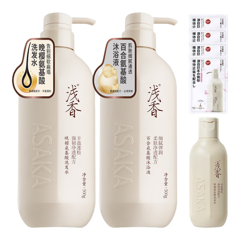 ǳ�� ASAKA ϴ��ˮ��ԡ¶��������װ ��ӣ���� ��ԡ500g ��Ůʿͨ�� 177Ԫ��3��(��59Ԫ/��)