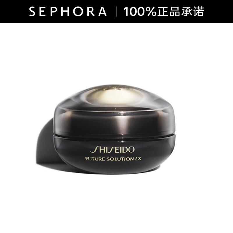 资生堂（Shiseido）时光琉璃御藏臻采抗皱眼唇霜 17ml