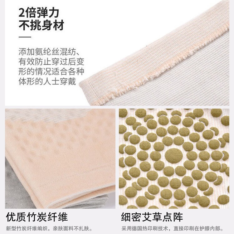 【精选】艾草发热护膝盖老寒腿漆关节保暖护腿护膝女中老年防寒热 艾草发热常规款(1对装) 灰色