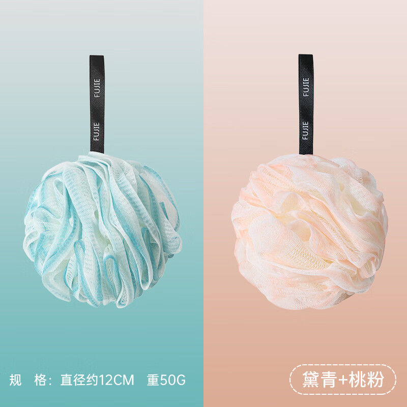 沐浴球少女洗澡起泡球可爱大号柔软挂式搓澡浴花细网 渐变款桃粉 黛青
