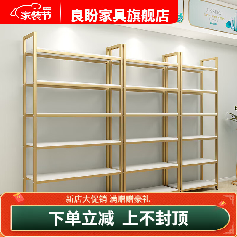 良盼通用钢木货架置物架门店多层展示架超市母婴的 下单备注颜色,默认