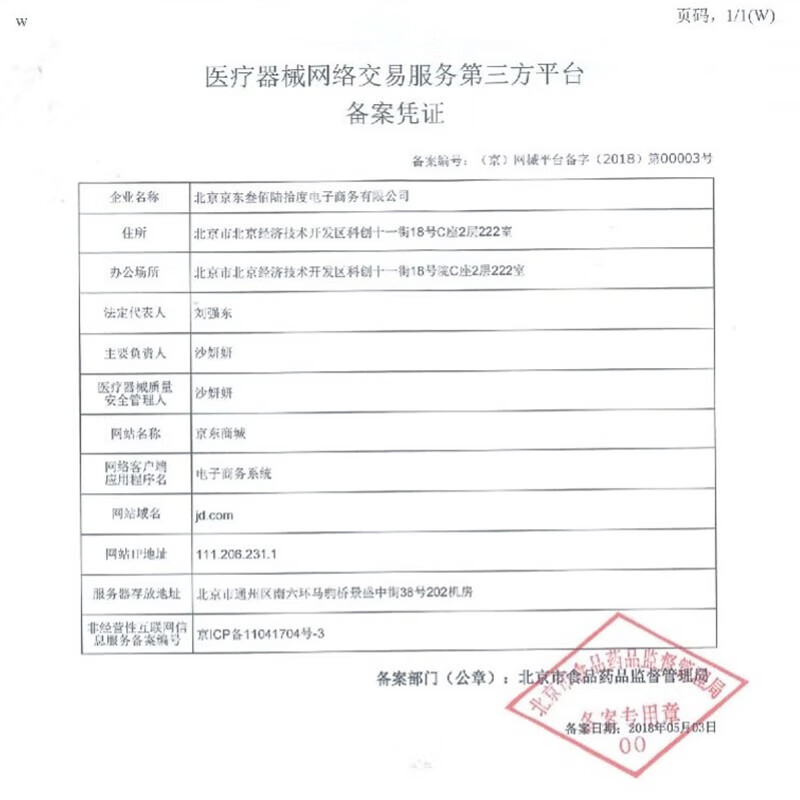 不好用直接退 说话瓣膜语音阀气管切开吞咽呼吸训练减少误吸呛咳和肺部感染加快管脱机塑料套管专用说话瓣膜 塑料套管专用说话瓣膜【白色】