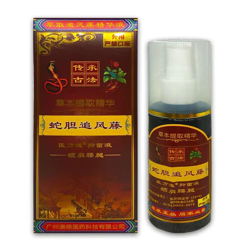 官方医方道蛇胆追风藤喷剂100ml肩颈腰腿膝盖[大药房直售] 1盒