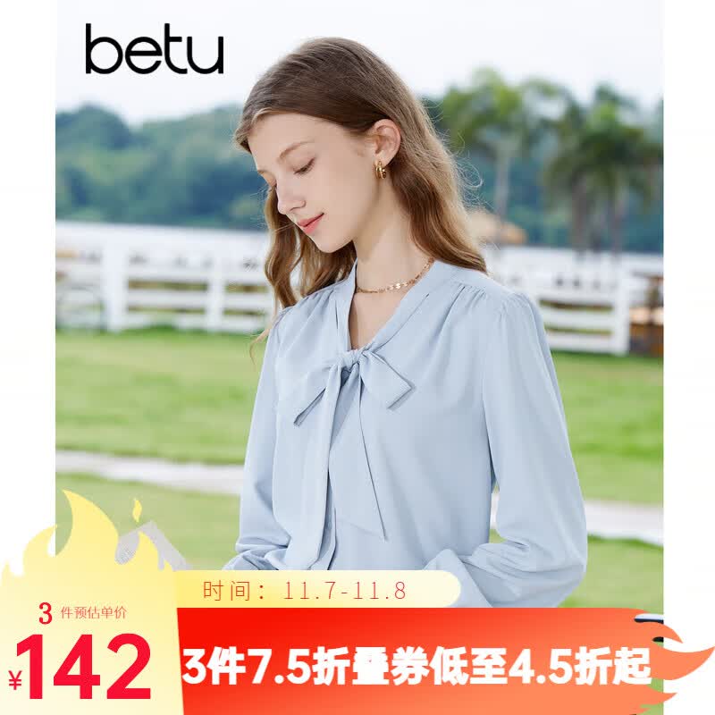 百图betu女装2023秋季新款衬衫多色法式蝴蝶结飘带长袖衬衫女2307T43 蓝色 M怎么样,好用不?