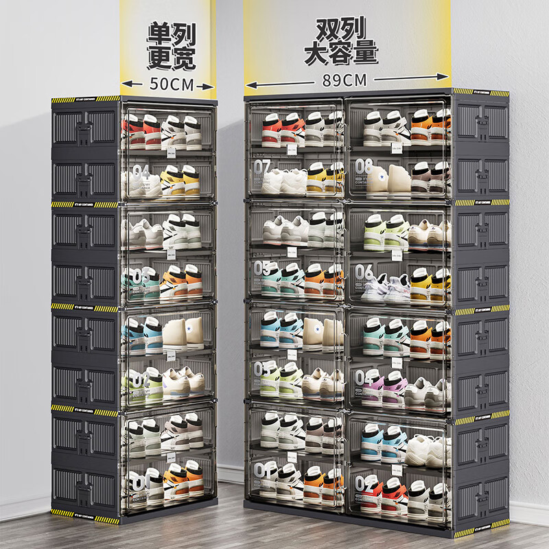 JEKO&JEKO鞋盒鞋柜家用门口鞋架子玄关防尘收纳柜折叠鞋柜入户门收纳鞋盒 黑色2列6层12格(可放24双鞋)
